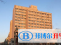黑龍江實驗中學國際班2023年報名條件、招生要求、招生對象