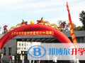 黑龍江實(shí)驗(yàn)中學(xué)國(guó)際班網(wǎng)站網(wǎng)址