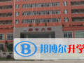 大連華美英語學校2023年招生簡章