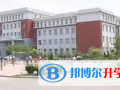 沈陽外國語學(xué)校2023年學(xué)費(fèi)、收費(fèi)多少