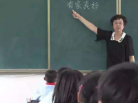 四川鹽亭富驛中學(xué)2025年排名