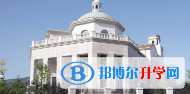 大連美國(guó)國(guó)際學(xué)校2023年學(xué)費(fèi)、收費(fèi)多少
