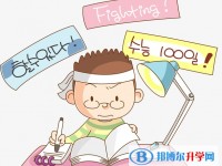2020年遵義中考成績查詢方法