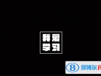 2020年遵義中考查詢系統