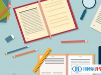 2020年遵義中考報(bào)名查詢(xún)