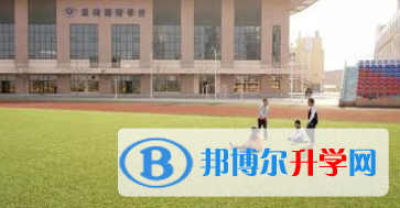 丹東新區鷹橋國際學校2023年報名條件、招生要求、招生對象