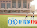 丹東新區鷹橋國際學校2023年報名條件、招生要求、招生對象