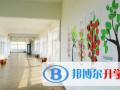 丹東新區鷹橋國際學校網站網址