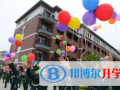 大連楓葉國際學校2023年招生簡章