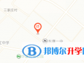 運城國際學校地址在哪里