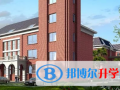 王府學(xué)校運(yùn)城校區(qū)2023年招生計(jì)劃