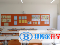 王府學校運城校區2023年學費、收費多少