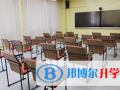 王府學校運城校區2023年招生辦聯系電話