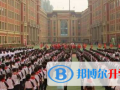 新時代雙語學校2023年學費、收費多少