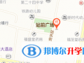 新時代雙語學校地址在哪里