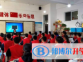新時代雙語學校網站網址