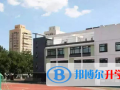 秦皇島實驗中學2023年招生辦聯系電話