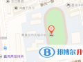 秦皇島實驗中學地址在哪里