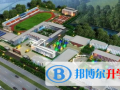 蒼龍國際學校怎么樣、好不好