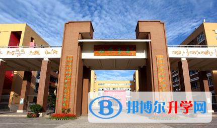 邯鄲第一中學國際班2023年招生計劃
