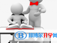 2020年眉山什么時候中考