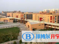 邯鄲第一中學國際班怎么樣、好不好