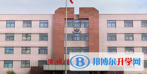 石家莊康福外國語學院2023年報名條件、招生要求、招生對象