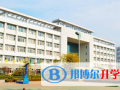 石家莊康福外國語學(xué)院2023年招生辦聯(lián)系電話