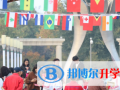石家莊康福外國語學(xué)院網(wǎng)站網(wǎng)址