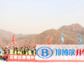 石家莊康福外國語學(xué)院怎么樣、好不好