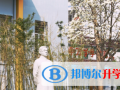 河北師范大學附屬中學2023年招生辦聯系電話