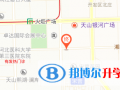河北師范大學附屬中學地址在哪里
