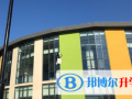 廊坊益田同文學(xué)校怎么樣、好不好