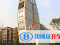成都石室天府中學(xué)國(guó)際部2023年招生計(jì)劃