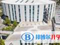成都石室天府中學國際部2023年招生辦聯(lián)系電話