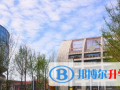 成都石室天府中學國際部網站網址