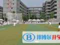 成都石室天府中學國際部怎么樣、好不好
