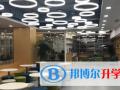 美聯國際學校2023年招生簡章