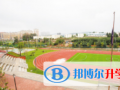 四川師范大學附屬中學國際部2023年招生簡章
