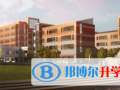 遂寧清華國中國際學校2023年招生辦聯系電話