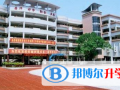 廣州實驗中學越秀國際部2023年學費、收費多少