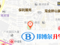 廣州實驗中學越秀國際部地址在哪里