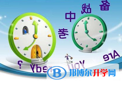 2020年眉山中考報名系統網址
