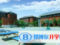 成都七中國(guó)際部怎么樣、好不好