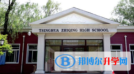 清華志清國際2023年招生計劃