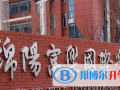 綿陽富樂國際學校2023年學費、收費多少