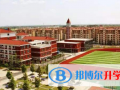 成都七中嘉祥外國(guó)語(yǔ)學(xué)校國(guó)際高中怎么樣、好不好