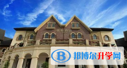 成都協(xié)同國(guó)際學(xué)校2023年學(xué)費(fèi)、收費(fèi)多少