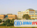 成都協(xié)同國際學校2023年招生辦聯(lián)系電話