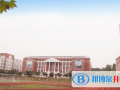 重慶耀中國(guó)際學(xué)校2023年招生簡(jiǎn)章
